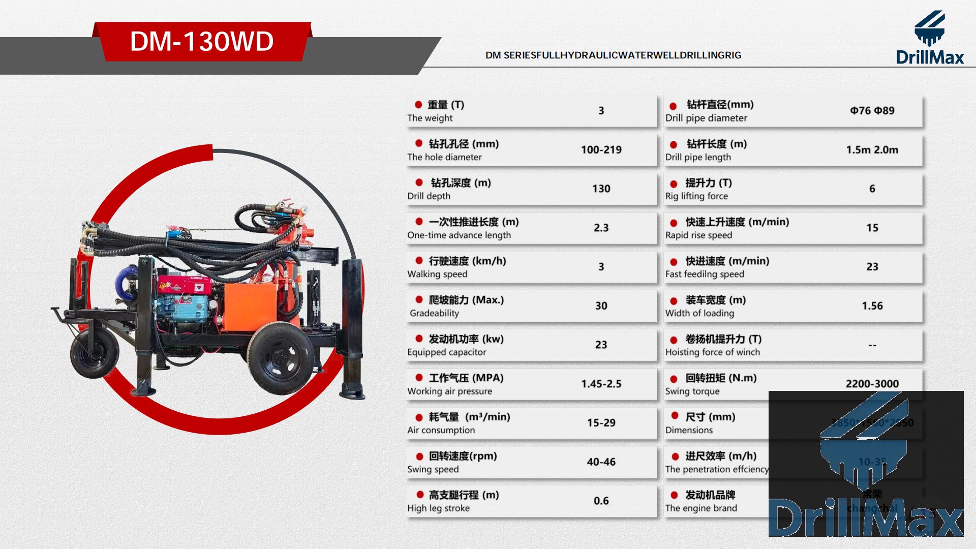 Construction Piling Machine